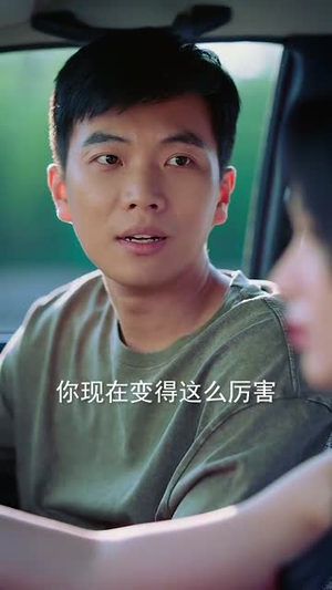 从此江河入江湖（82集）一个短剧看全集