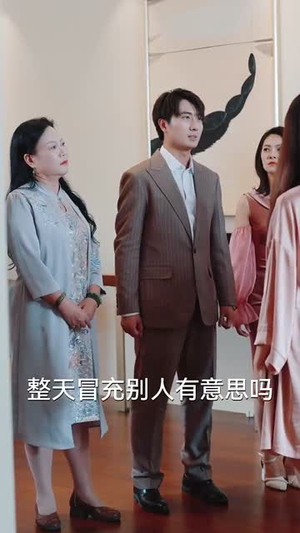 求婚被拒我反手娶了傻妹妹（83集）一共多少集