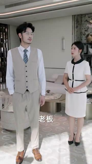 消费返现开启我的自由人生（81集）在线看免费版