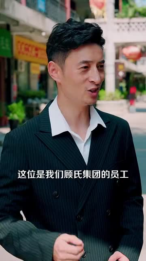 【鉴宝黄金瞳】102集短剧全集在线畅快看