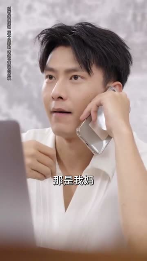 天上掉下了仨萌宝（80集）短视频追剧推荐