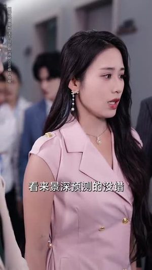 卿似孤山沉月轮（75集）精彩短剧又来了