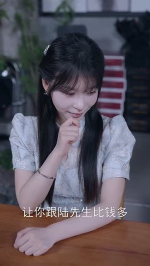 重生九八，我带初恋致富发家 (76集) 热门短剧又来了