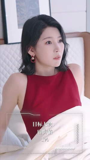 炮灰女主但满级通关（62集）热门短剧追到爽