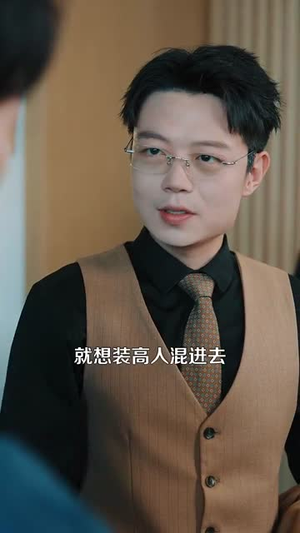 【成神之路】88集在线短剧免费畅享全集