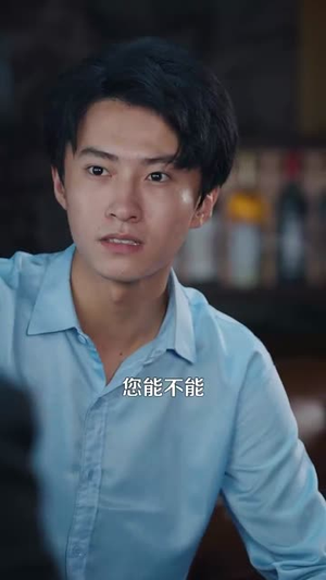 【回档2000开启极品人生】106集免费短剧全集赏观