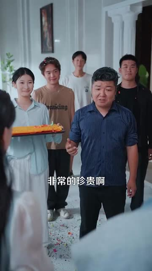 极乐人生从花光一百块开始（120集）今日短剧分享