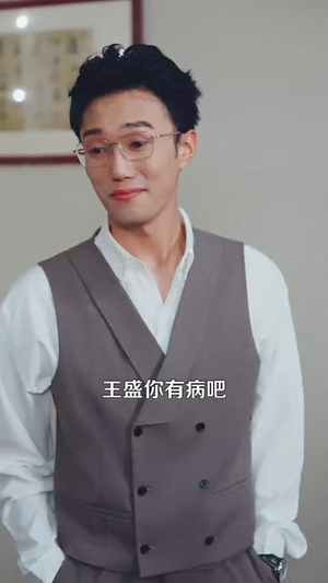 退婚后我仙人身份藏不住了（86集）最新热剧免费看