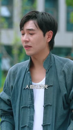 【都市之神龙过江】81集在线短剧免费观看