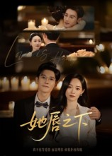 【她唇之下】60集全集短剧在线免费播放