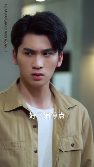 意外邂逅美人入我怀（82集）热门火爆短剧