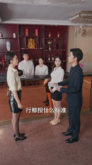 【重生我的1990】122集短剧在线全集瞧