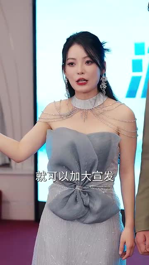 开局负债累累我靠系统逆风翻盘（78集）每天短剧分享