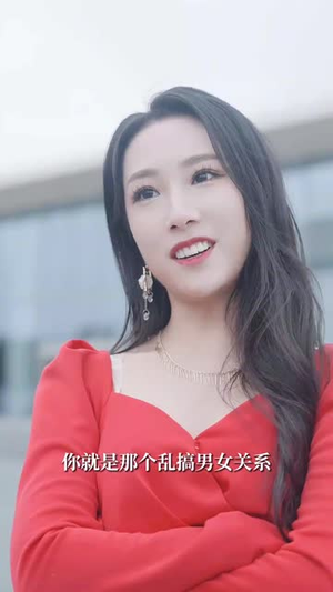 她的秘密藏不住了（88集）大结局太过瘾了