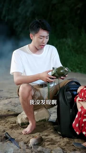 超级机遇系统（86集）热门短剧追到爽