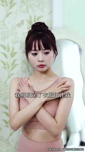 天眼鉴宝小人物的巅峰征途（80集）短剧在线更新