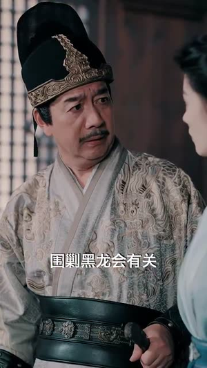 锦衣卫通灵破案开局获凌波微步（81集）火爆短剧抢先看