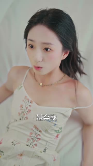 【越界】80集短剧免费全集线上观瞧