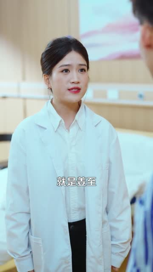 向光而行（82集）短剧全集抢先看