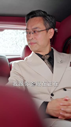 【让你假扮女友你当我boss】90集全网免费短剧在线看