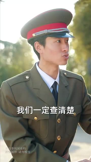 隐居多年后为孙女亮出身份（61集）短剧免费看