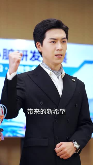 【逆子的谎言】60集短剧在线免费完整观看