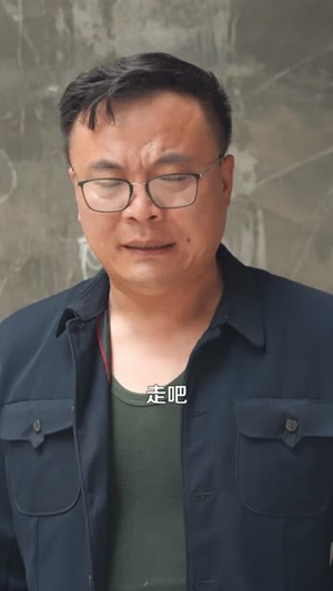 【重生七零：我领全村闯富路】109集短剧全集随心看