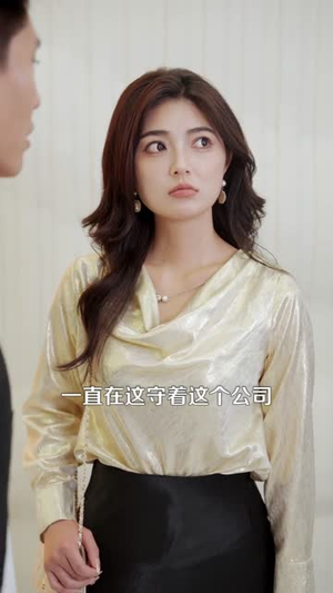 仙尊归来（84）短剧在哪个平台