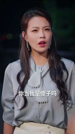 【老公把车借给初恋】60集短剧全集免费看