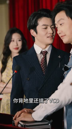 重生90：从反击未婚妻开始！（81）免费看