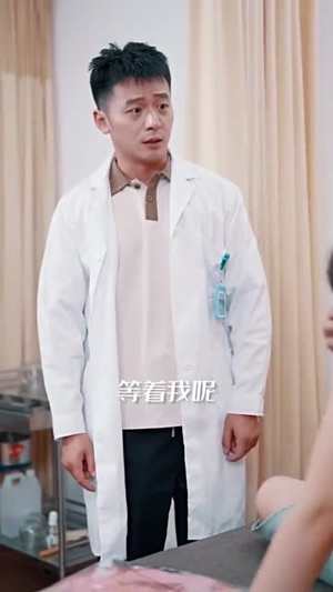 隐医（64集）一口气追完全集