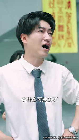 凶宅销售员（61集）免费短剧资源