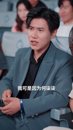 【他似青川】68集短剧全集在线免费赏