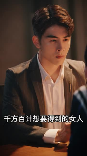 神瞳现世（57集）在哪看