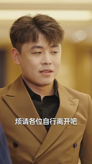 反向好感（60集）免费短剧完整版