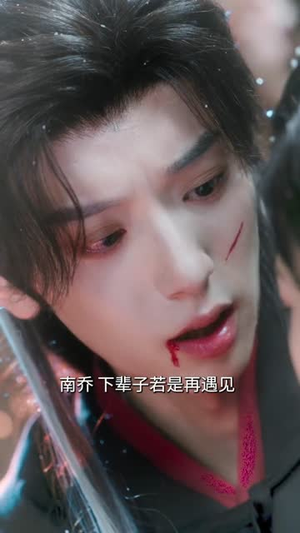 再世为妃（77集）经典回顾免费看