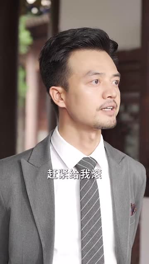 天降太奶奶是修仙老祖 (58集)短剧推荐分享