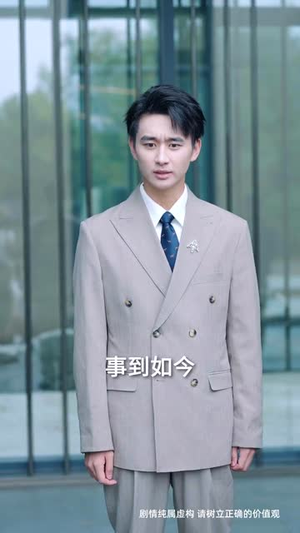 【孤鸟越沧海】60集短剧完整版在线免费看