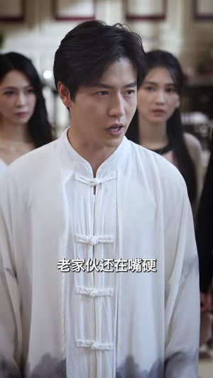 下山即巅峰：七个师姐超护短 (69集)真的太好看了