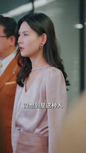 【重生后，我登峰造极】80集短剧免费全集直赏