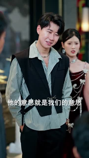 亲儿子才是真学霸 (80集) 免费短剧看不停