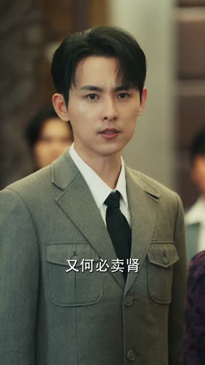 春寒不渡骨中刃 (45集) 在哪看免费