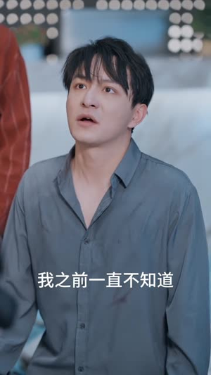 局定乾坤 (41集) 精彩短剧上线