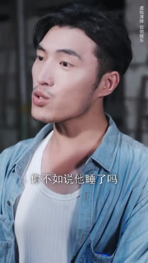 【荒野穷游】60集全集荒野短剧免费在线赏