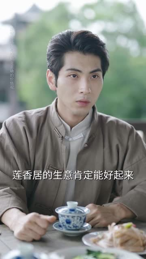 废柴逆袭当厨神 (66集) 全季一次看完