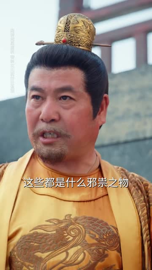 【搜刮民脂民膏朕收你们来了】53集短剧全集免费看