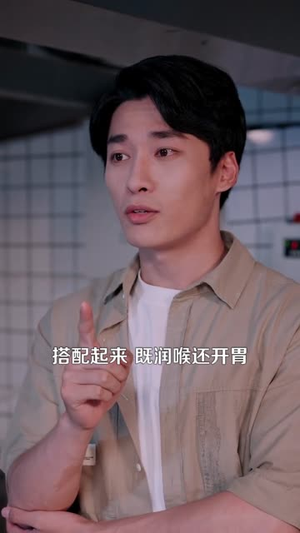 非正常美食系统 (100集) 非正常美食系统 (100集) 火爆热门短剧