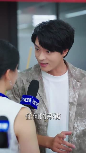 离婚后，开挂系统找上我 (74集) 1-102集