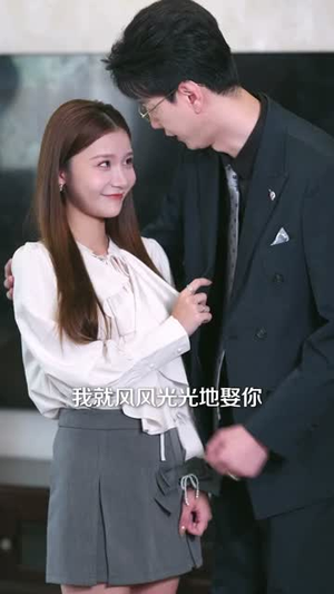 【霍太太她听得见心声】63集高清短剧免费畅看