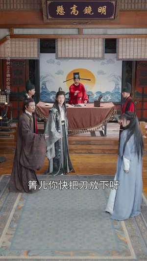 青山书院（78集）短剧追到爽